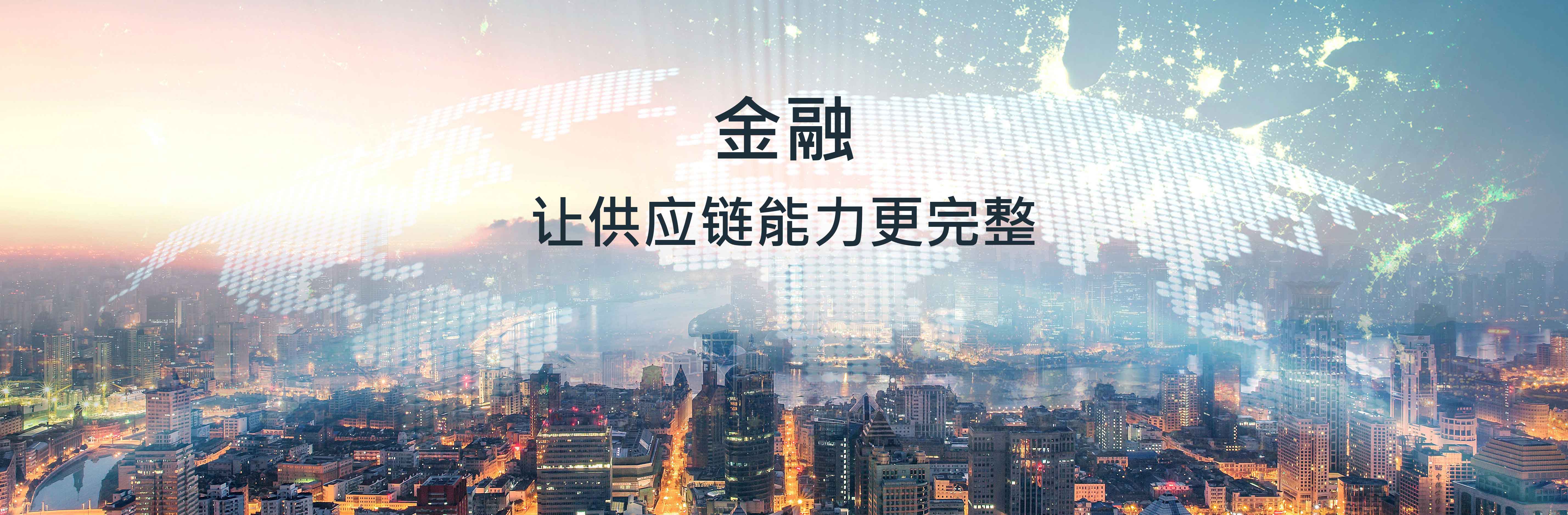 凯宇供应链,供应链管理,供应链金融,企业财务管理,金融诉讼